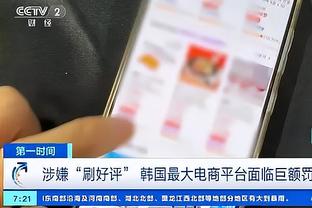 雷竞技raybet客户端截图2